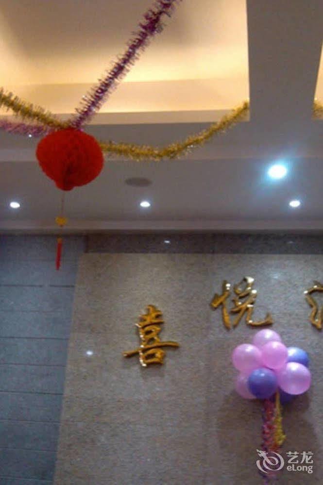 Zhanjiang Joyful Hotel Zhenhai  Esterno foto